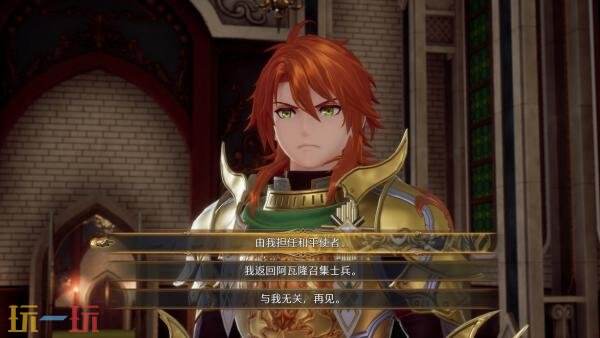 《浪漫沙加2 七英雄的复仇》现已正式登陆Xbox平台,带来全新体验 《浪漫沙加2 七英雄的复仇》现已正式登陆Xbox平台,带来全新体验