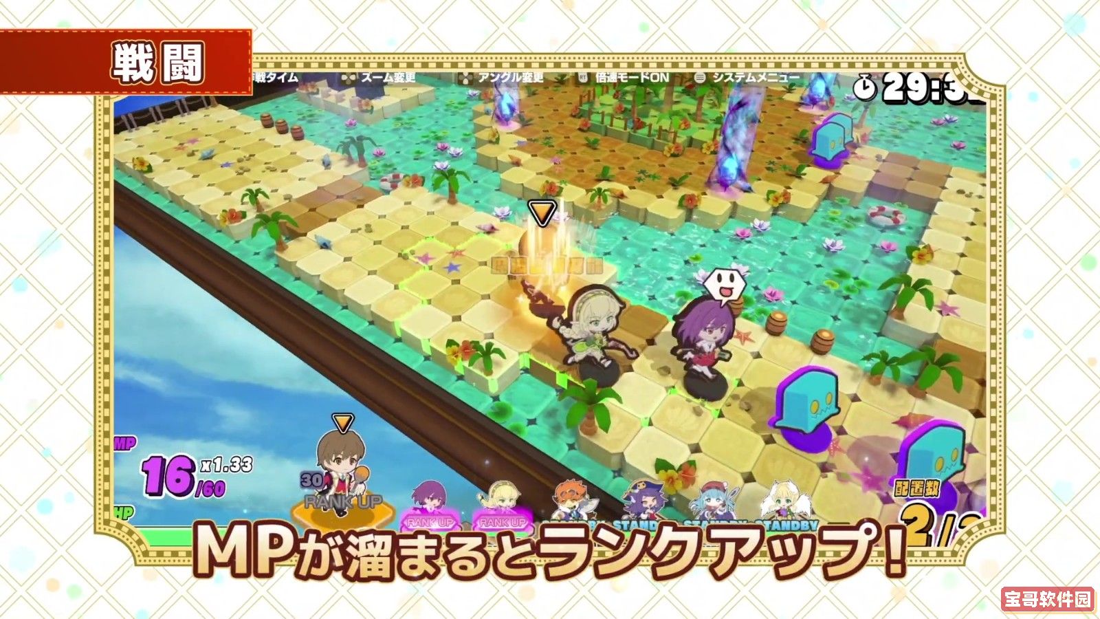 《剑与魔法与学园任务》官方第二预告片正式发布! 《剑与魔法与学园任务》官方第二预告片正式发布!