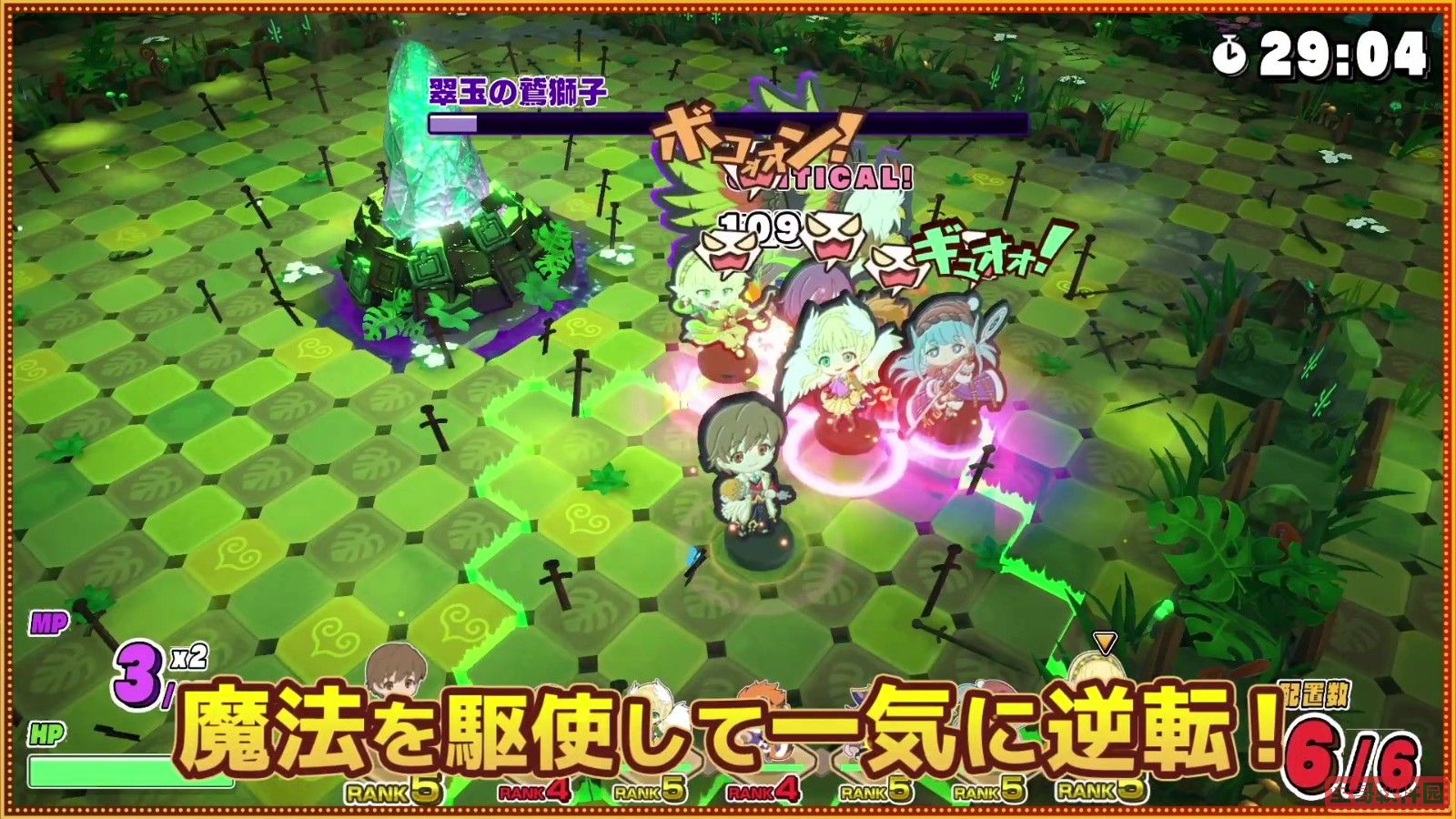 《剑与魔法与学园任务》官方第二预告片正式发布! 《剑与魔法与学园任务》官方第二预告片正式发布!