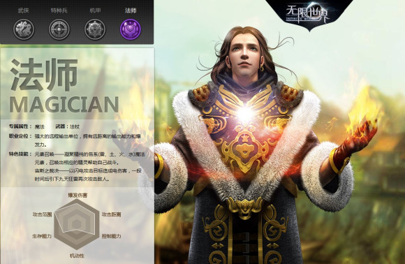 传奇由此缔造:《无限世界》中的四类奇异职业_开启多元宇宙冒险的新篇章 传奇由此缔造:《无限世界》中的四类奇异职业_开启多元宇宙冒险的新篇章