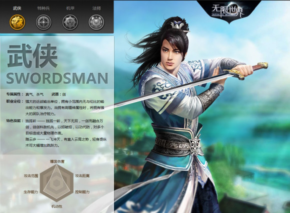 传奇由此缔造:《无限世界》中的四类奇异职业_开启多元宇宙冒险的新篇章 传奇由此缔造:《无限世界》中的四类奇异职业_开启多元宇宙冒险的新篇章