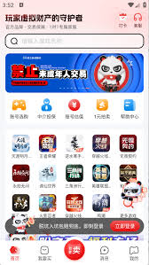 盼之代售的购买流程详解——如何通过盼之代售平台完成购物