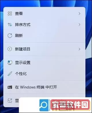 如何终止电脑屏幕自动进入黑屏状态并重新启用显示功能