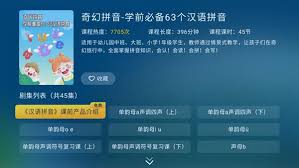 如何在纳米盒中正确设定年级——纳米盒设置年级的详细步骤