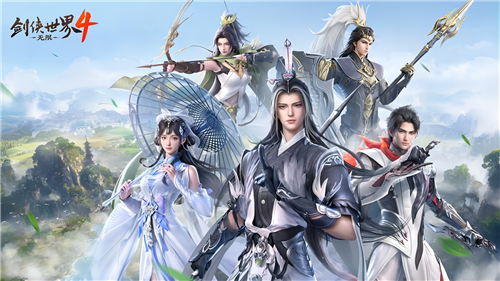 五大门派携手破局，迎来《剑侠世界4：无限》再度开启新篇章的江湖征程


