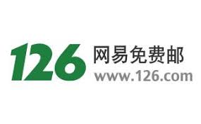 126邮箱官方网站的入口在哪里——如何快速找到126邮箱主页的通道