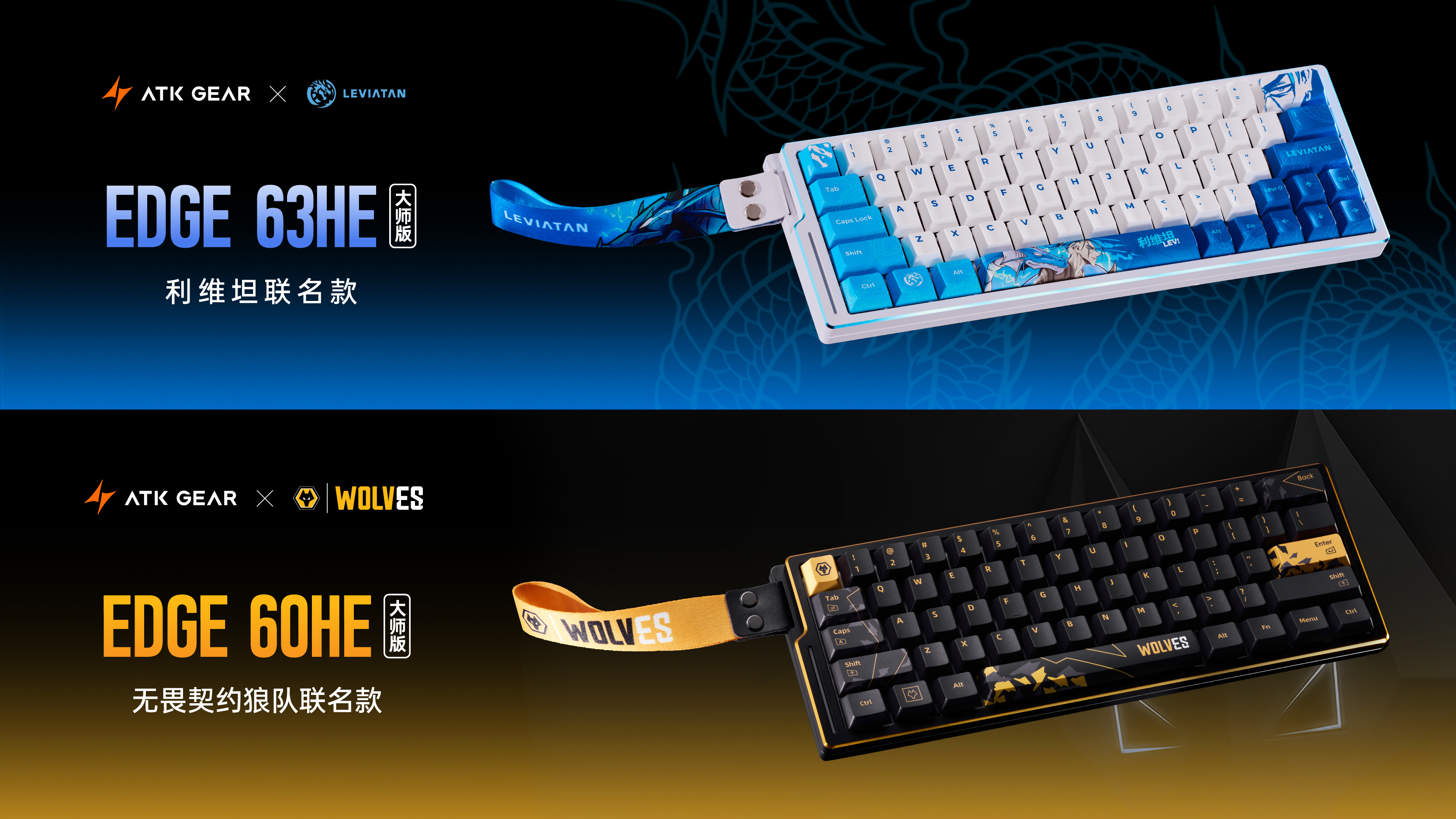 ATK_GEAR攀登外设科技新高峰，诚邀您2025年ChinaJoy相聚。  

