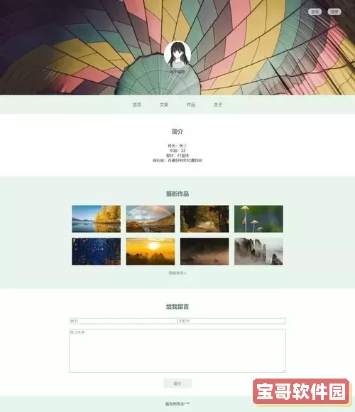 HTML给网页添加背景图片-在html中如何为整个网页设置背景色