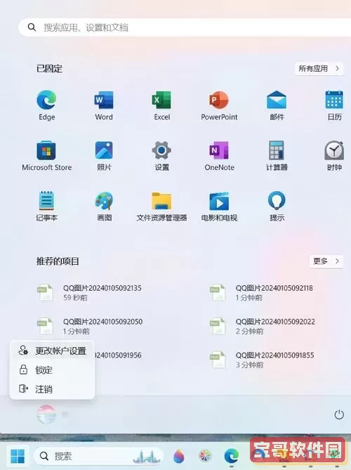 为什么在Windows 10中无法直接修改管理员账户的类型? 为什么在Windows 10中无法直接修改管理员账户的类型?