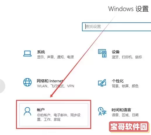 为什么在Windows 10中无法直接修改管理员账户的类型? 为什么在Windows 10中无法直接修改管理员账户的类型?