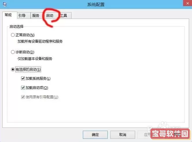 如何在Windows 10中配置启动项设置位置 如何在Windows 10中配置启动项设置位置