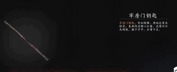 关于“捕盗行纪善恶终有报”任务的完成方法：攻略指南详解 

