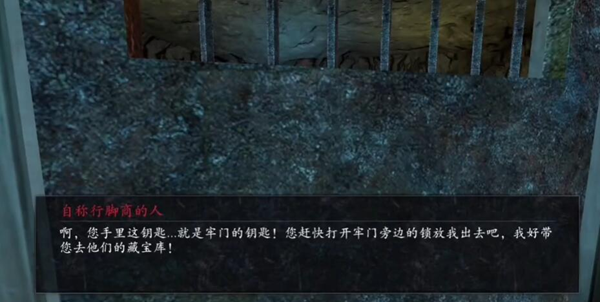 关于“捕盗行纪善恶终有报”任务的完成方法：攻略指南详解 

