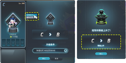 《冒险岛》夏日海滨盛会正式启动，联盟冠军活动同步上线！

