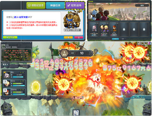 《冒险岛》夏日海滨盛会正式启动，联盟冠军活动同步上线！

