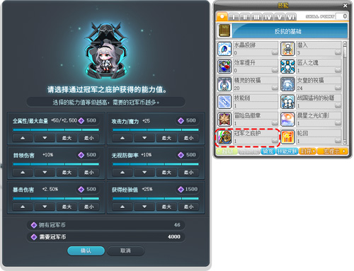 《冒险岛》夏日海滨盛会正式启动，联盟冠军活动同步上线！

