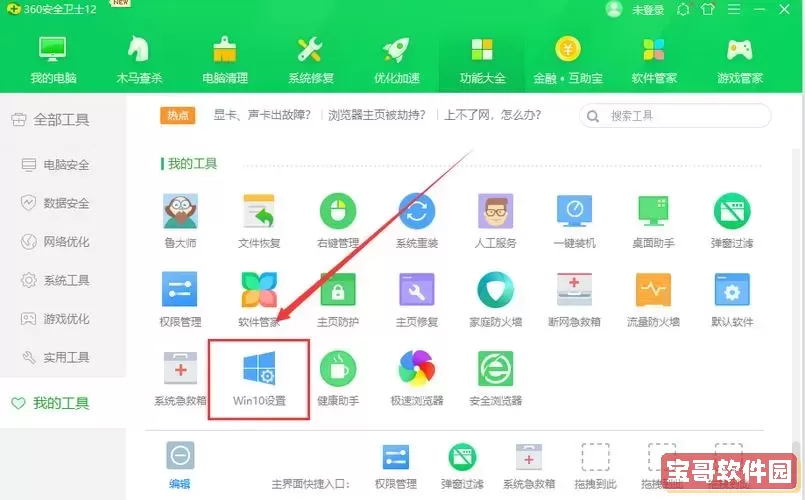 如何进行Windows 10企业版的升级维护？频次与操作指南全解析