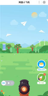 百度网盘中的“小飞机”功能该如何操作—详细指南 百度网盘中的“小飞机”功能该如何操作—详细指南