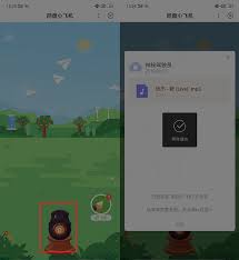 百度网盘中的“小飞机”功能该如何操作—详细指南