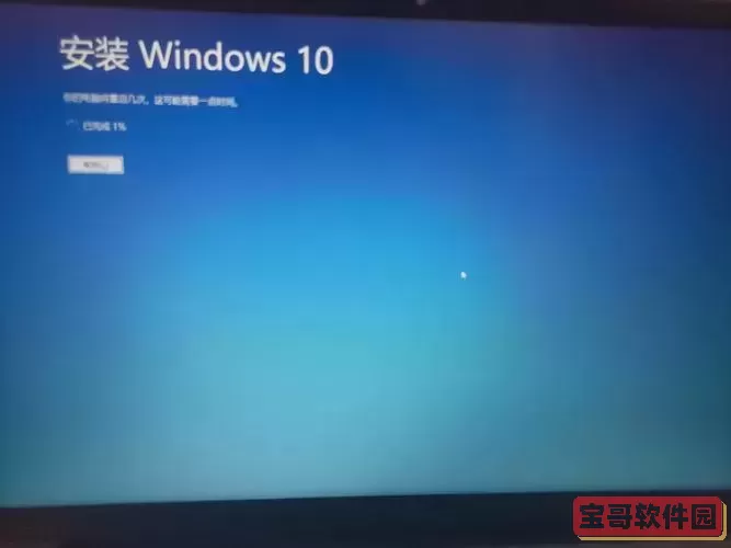 Win10系统安装完成后出现无声现象