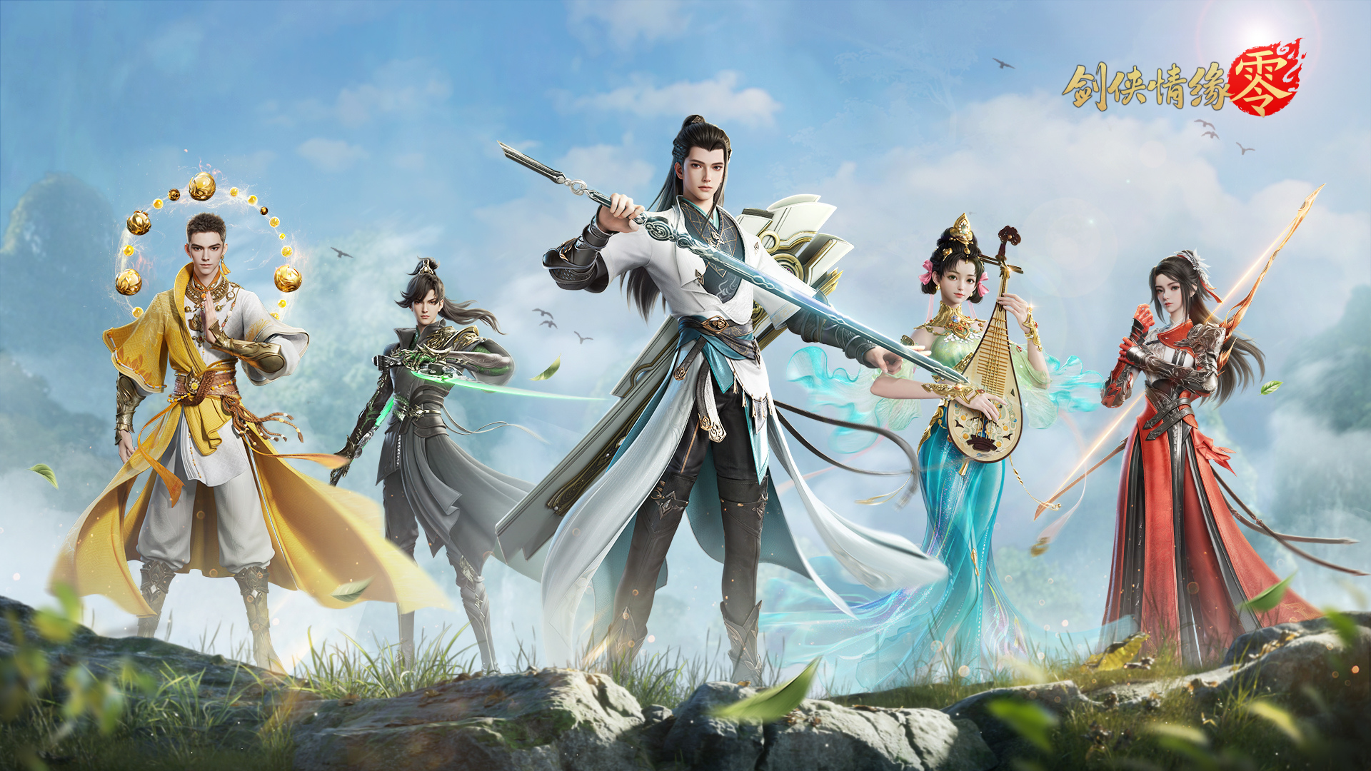 英勇一骑，直闯京城！西山居经典武侠手游《剑侠情缘·零》中副本简介

