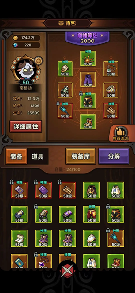 迷雾大陆中，法师的顶级流派搭配有哪些？—关于迷雾大陆法师最强阵容组合的详细解析

