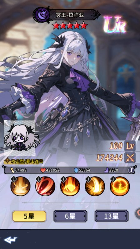 《英雄迷宫探险》中的T0级英雄推荐及其技能详细解析——最强伙伴全攻略

