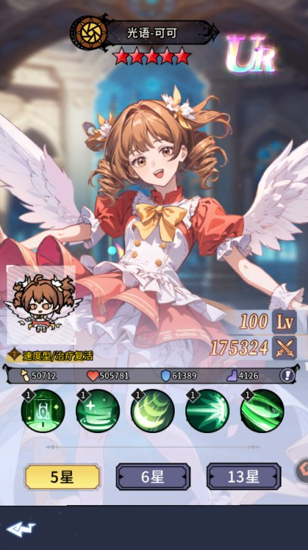 《英雄迷宫探险》中的T0级英雄推荐及其技能详细解析——最强伙伴全攻略

