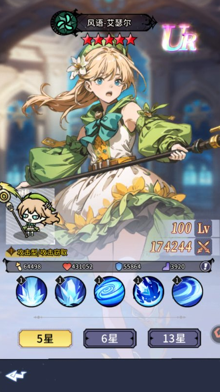 《英雄迷宫探险》中的T0级英雄推荐及其技能详细解析——最强伙伴全攻略

