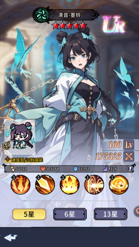 《英雄迷宫探险》中的T0级英雄推荐及其技能详细解析——最强伙伴全攻略

