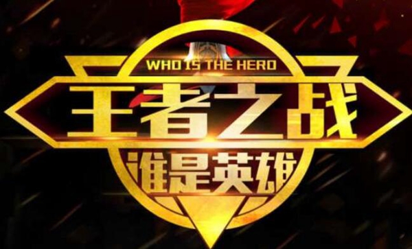 关于“王者之战”的答案——全面涵盖《王者荣耀》中的相关题目解析
关于“王者之战”的答案——全面涵盖《王者荣耀》中的相关题目解析