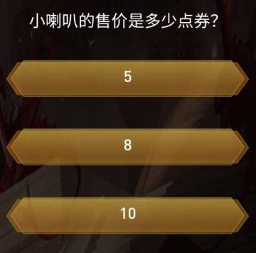 关于“王者之战”的答案——全面涵盖《王者荣耀》中的相关题目解析
关于“王者之战”的答案——全面涵盖《王者荣耀》中的相关题目解析