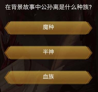 关于“王者之战”的答案——全面涵盖《王者荣耀》中的相关题目解析
关于“王者之战”的答案——全面涵盖《王者荣耀》中的相关题目解析