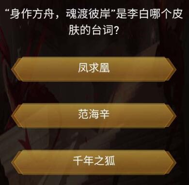 关于“王者之战”的答案——全面涵盖《王者荣耀》中的相关题目解析
关于“王者之战”的答案——全面涵盖《王者荣耀》中的相关题目解析