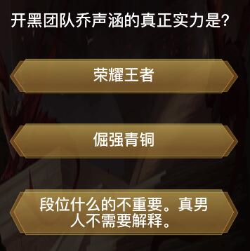 关于“王者之战”的答案——全面涵盖《王者荣耀》中的相关题目解析
关于“王者之战”的答案——全面涵盖《王者荣耀》中的相关题目解析