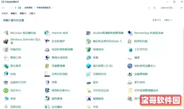 如何有效修复出现崩溃的Windows 7系统电脑？详细方案指南
