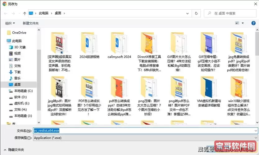如何有效修复出现崩溃的Windows 7系统电脑？详细方案指南