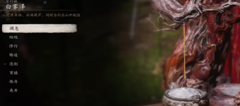 关于黑神话悟空中的酒水升级，具体的操作方法如下： 
