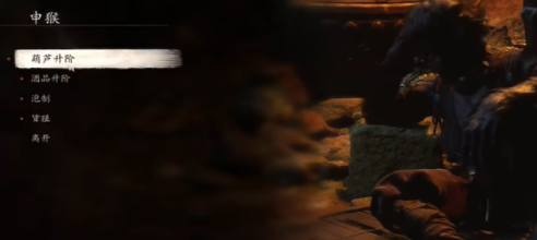 关于黑神话悟空中的酒水升级，具体的操作方法如下： 
