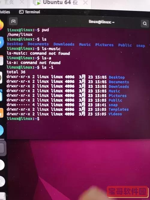 linux打开文本文件的常用命令介绍-linux_打开文本命令