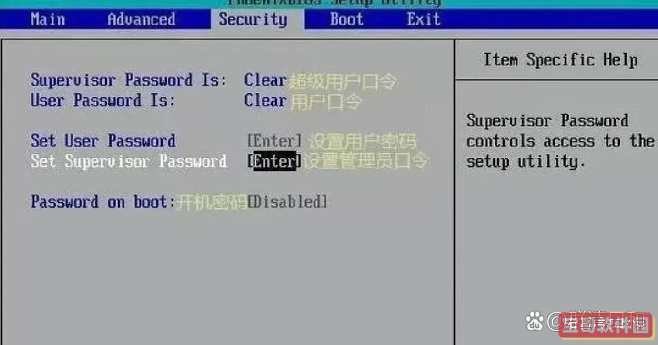 win10_win7_bios的配置与调整技巧