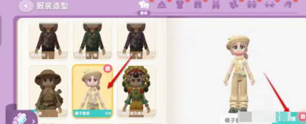 关于心动小镇套装图鉴奖励的领取流程及方法详解-详细指导心动小镇套装图鉴奖励的获取途径