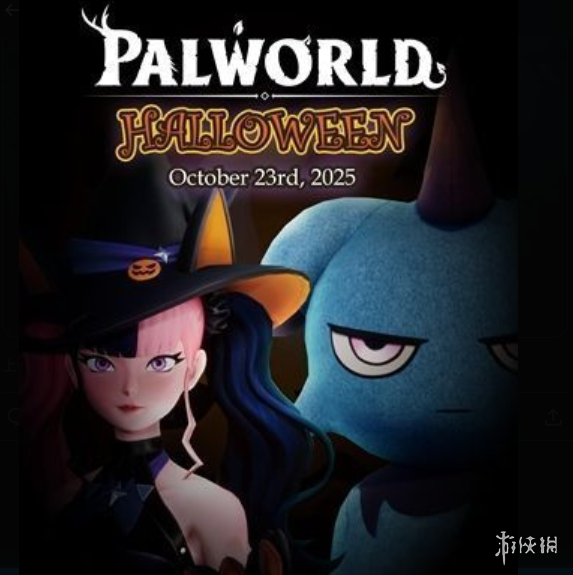 丰富的节日专属奖励即将到来！《幻兽帕鲁》迎来万圣节特别版本更新