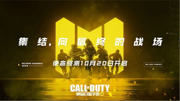 关于预约《使命召唤》所能获得的奖励详情——使命召唤预约活动的丰厚奖品一览