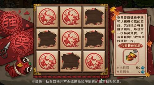 关于《烟雨江湖》中的黑凰羽获取途径介绍——黑凰羽的获得攻略解析