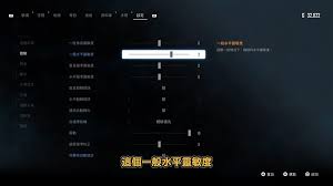 关于剑星（星刃）修改器的使用指南——如何操作剑星（星刃）修改器的详细步骤