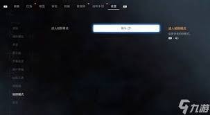 关于剑星（星刃）修改器的使用指南——如何操作剑星（星刃）修改器的详细步骤