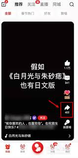 全民K歌歌曲的本地存储方法详解——将全民K歌视频保存到手机相册的步骤指南

