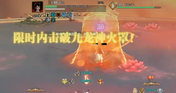 《天涯明月刀》将于明日（星期一）开启十人挑战——哪吒副本。 
