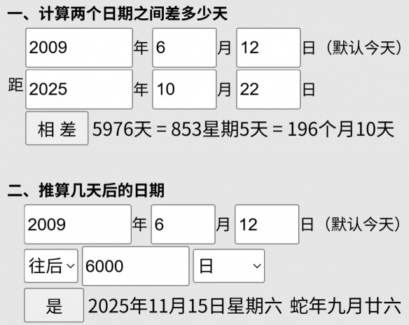 《赛尔号》迎来运营6000天的重要时刻，官方正式宣布经典角色“米米卡”将重返舞台  
